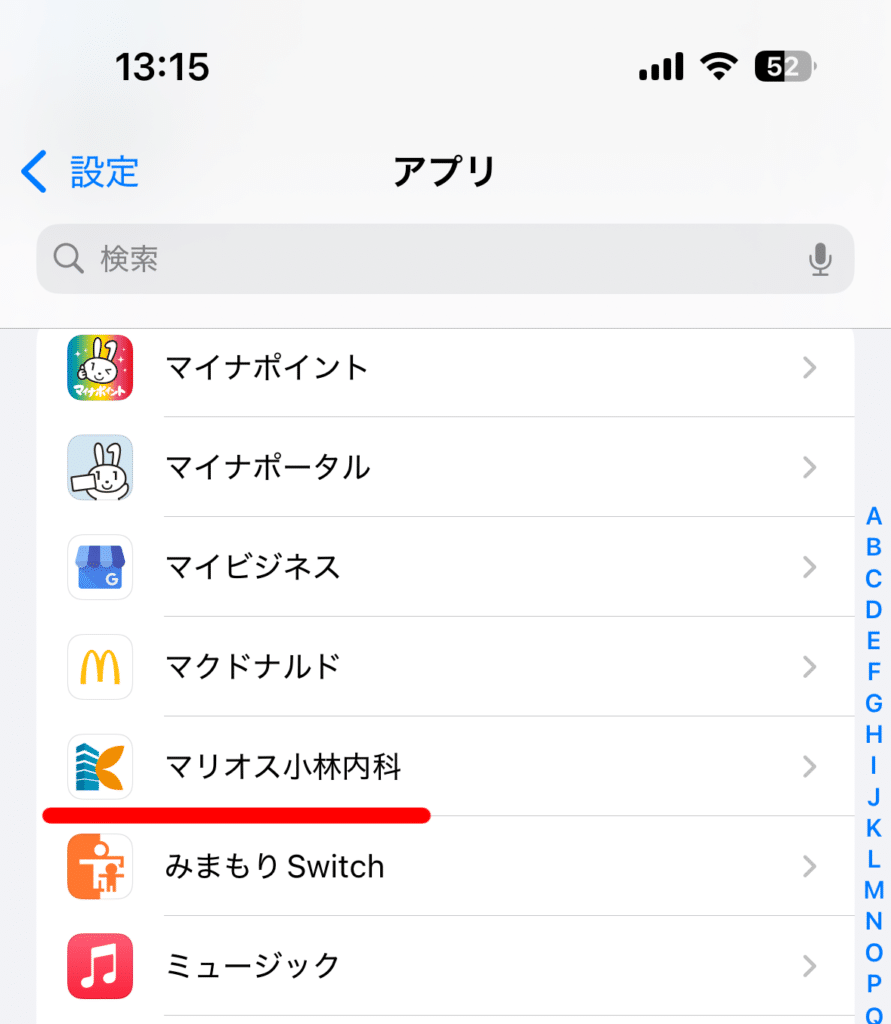 20250324013043