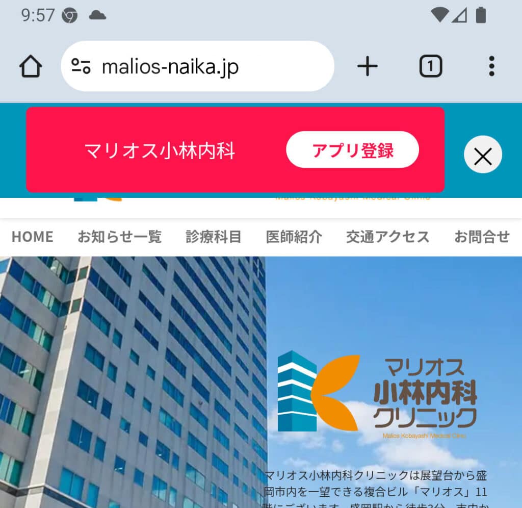 Screenshot_1742777866-2