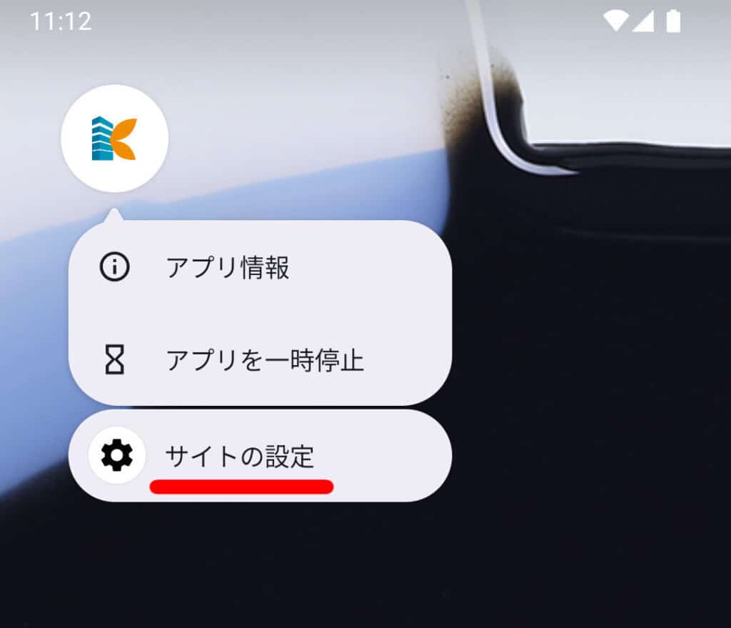 Screenshot_1742782354-3