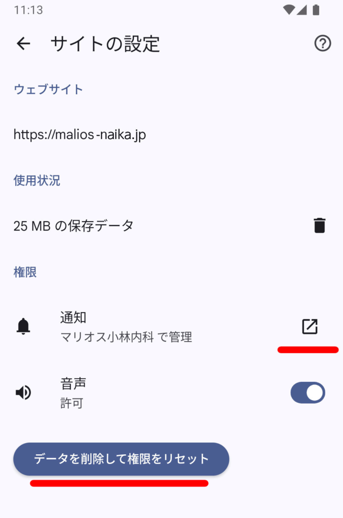 Screenshot_1742782381-2