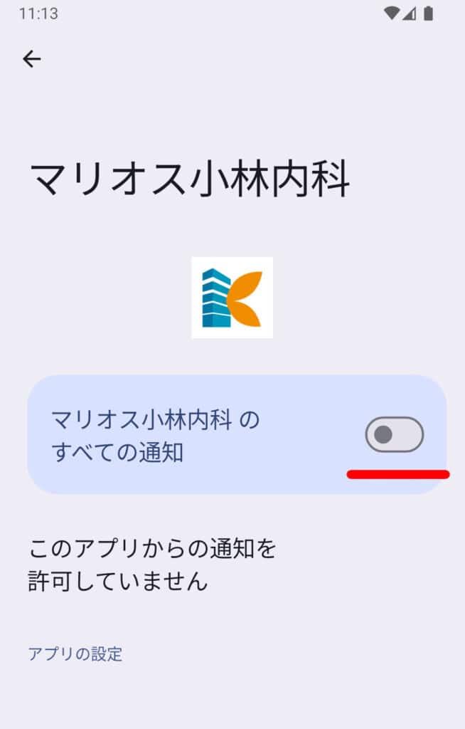Screenshot_1742782397-2