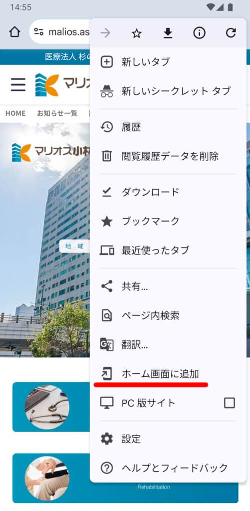Screenshot_1742795700