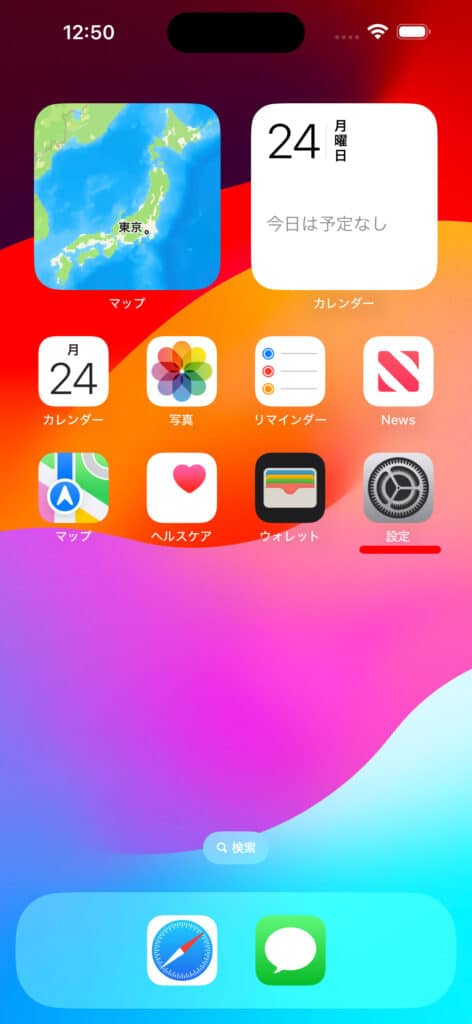Simulator-Screenshot---iPhone-15-Pro-Max---2025-03-24-at-12.50.44