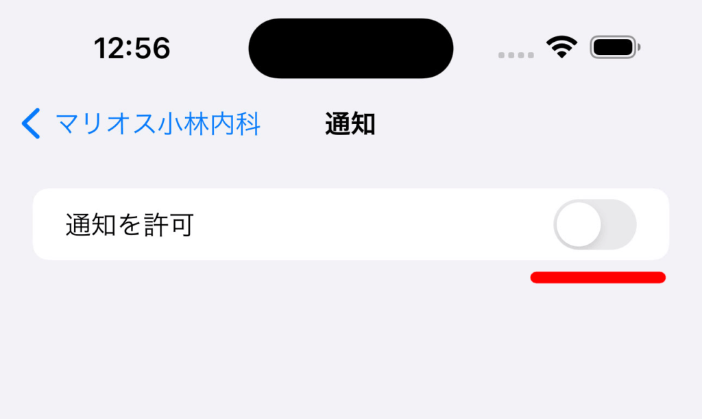 Simulator-Screenshot---iPhone-15-Pro-Max---2025-03-24-at-12.56.49